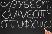 Greek Language Courses